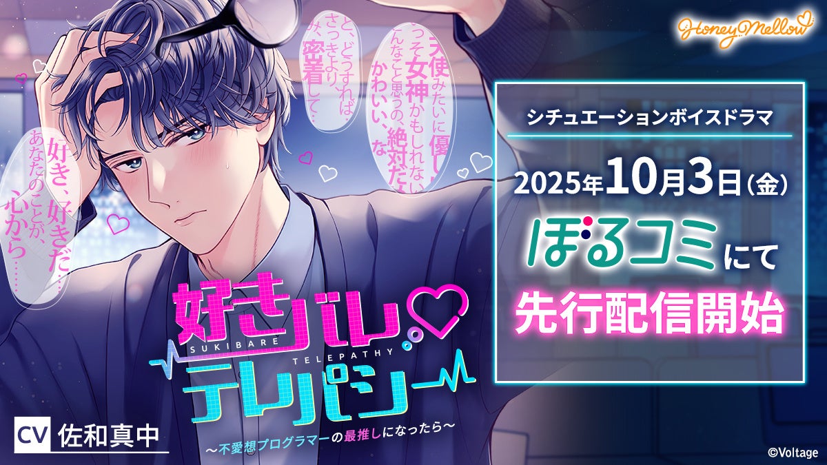 TVアニメ『血界戦線 ＆ BEYOND』のオンラインくじがビビットくじにて販売開始いたしました！