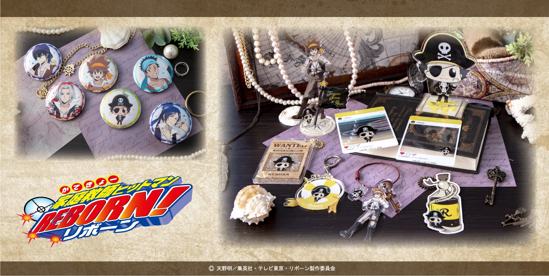 TVアニメ『葬送のフリーレン』× ORBcafe コラボカフェ第二弾開催決定!