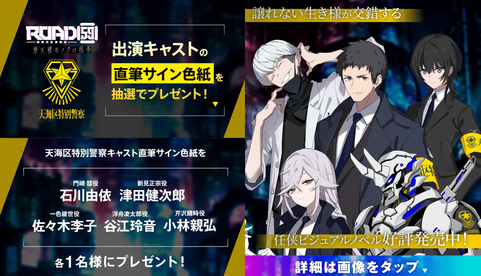 異色のツーリング漫画初アニメ化作品！新作秋アニメ『終末ツーリング』、「ABEMA」で10月4日（土）夜11時30分より地上波同時・WEB最速無料配信決定！