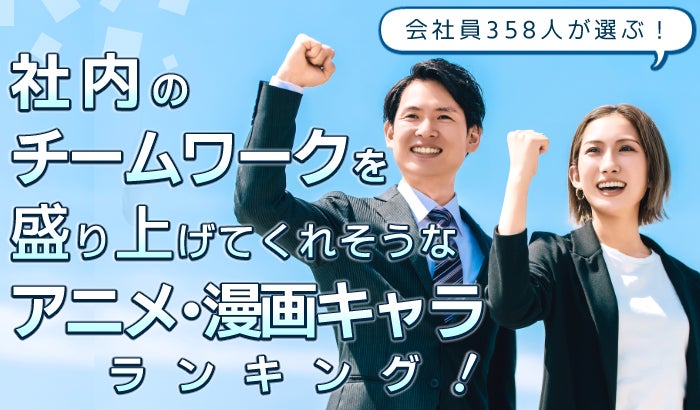 ブルーアーカイブ ～いとうるはし☆紅葉たどる秋の京都旅～開催決定！