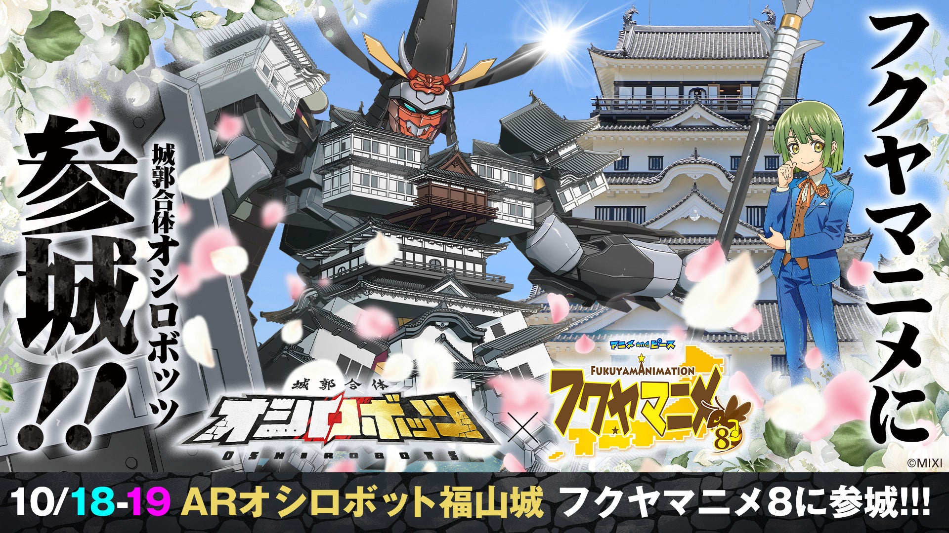 会社員358人が選ぶ「社内のチームワークを盛り上げてくれそうなアニメ・漫画キャラ」ランキング｜1位はモンキー・D・ルフィ！竈門炭治郎、孫悟空も上位に