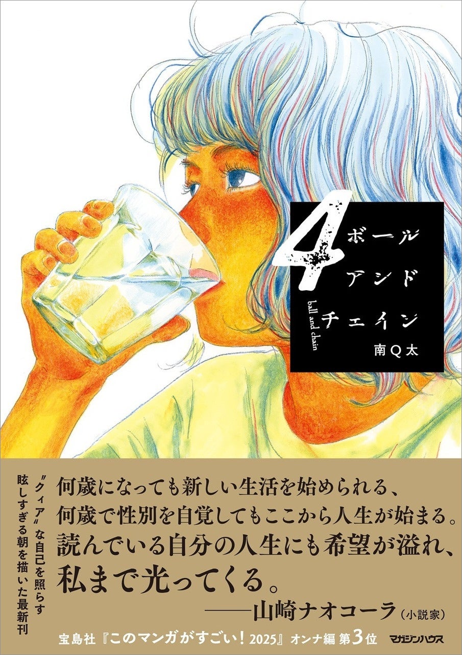 【ファンタジア文庫】百合作品創出プロジェクト『GirlsLine』の立ち上げ１周年を記念して、記念イラストの公開やフェアを実施中！