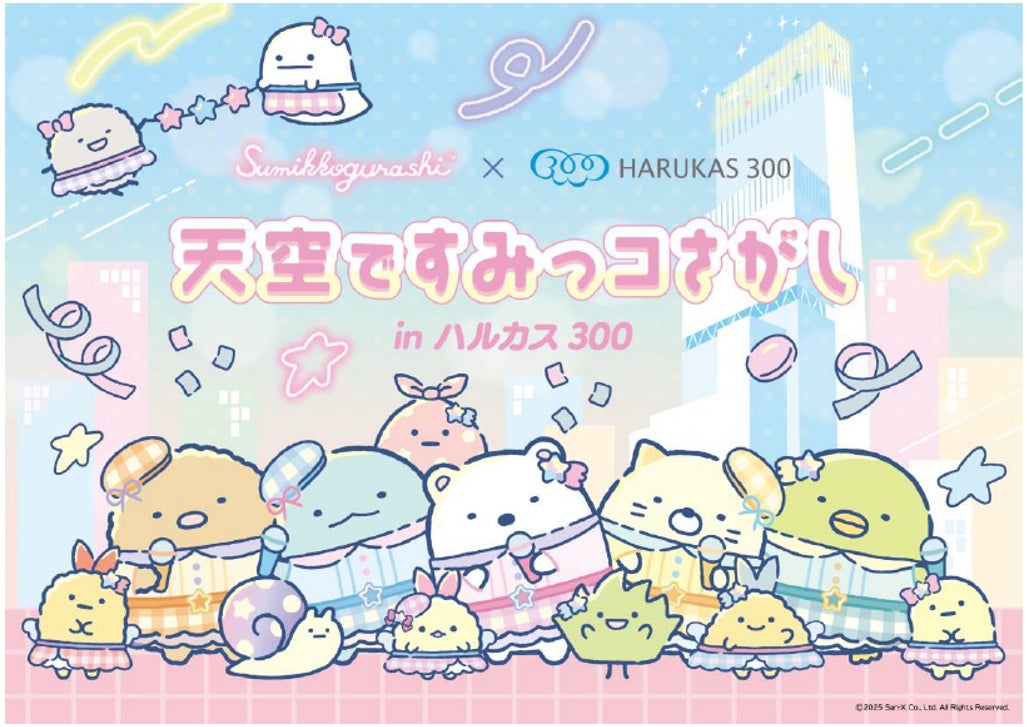 放送10周年記念！《冴えない彼女の育てかた Fine アニメ放送10周年記念展》開催！描き下ろしイラストを使用したグッズ先行販売！【株式会社コスパ】