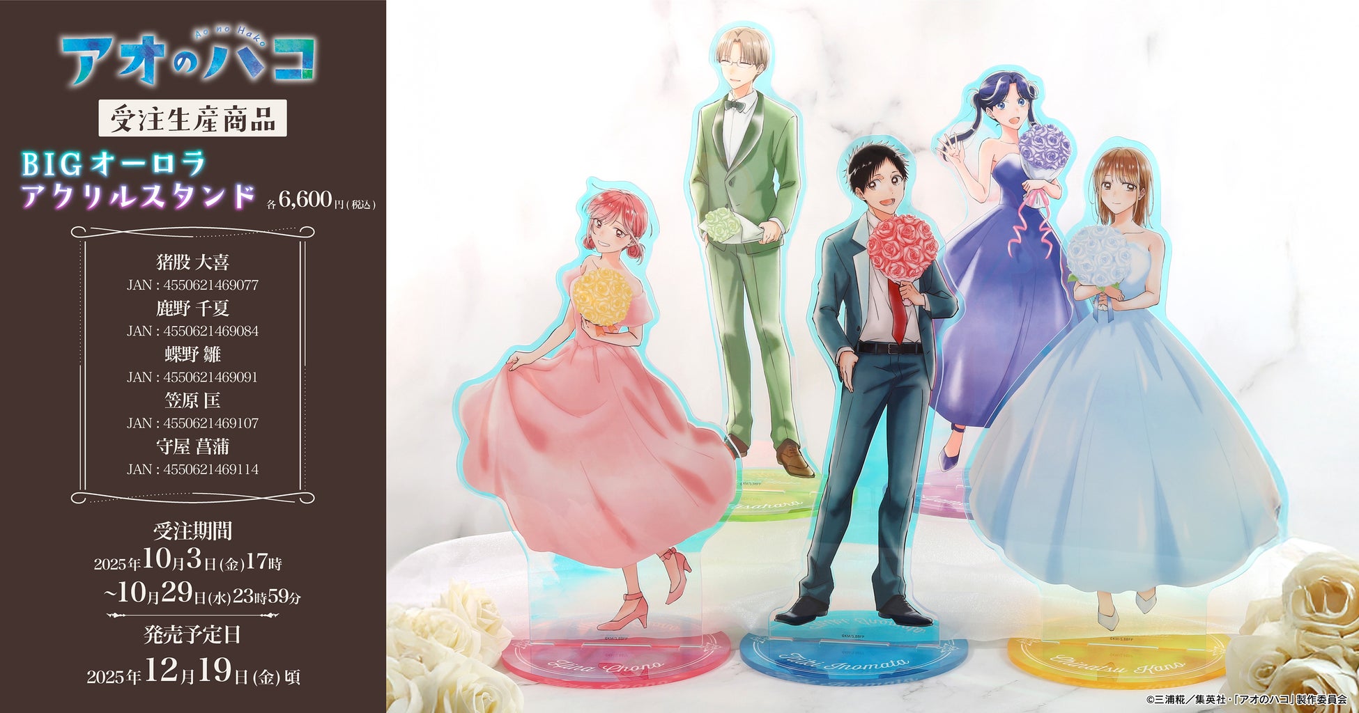 放送中のTVアニメ『私を喰べたい、ひとでなし』音楽連載企画が『PONY CANYON NEWS』でスタート！OP主題歌を担当する吉乃の単独インタビューが公開！