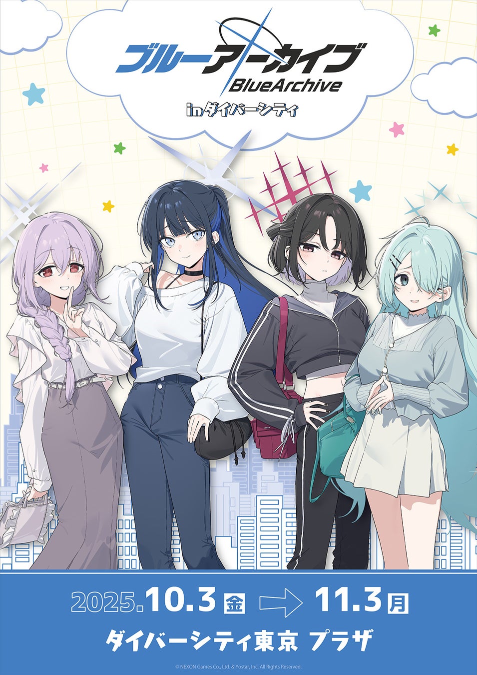 アニメ『ひみつのアイプリ』第78話あらすじ＆先行カット公開！