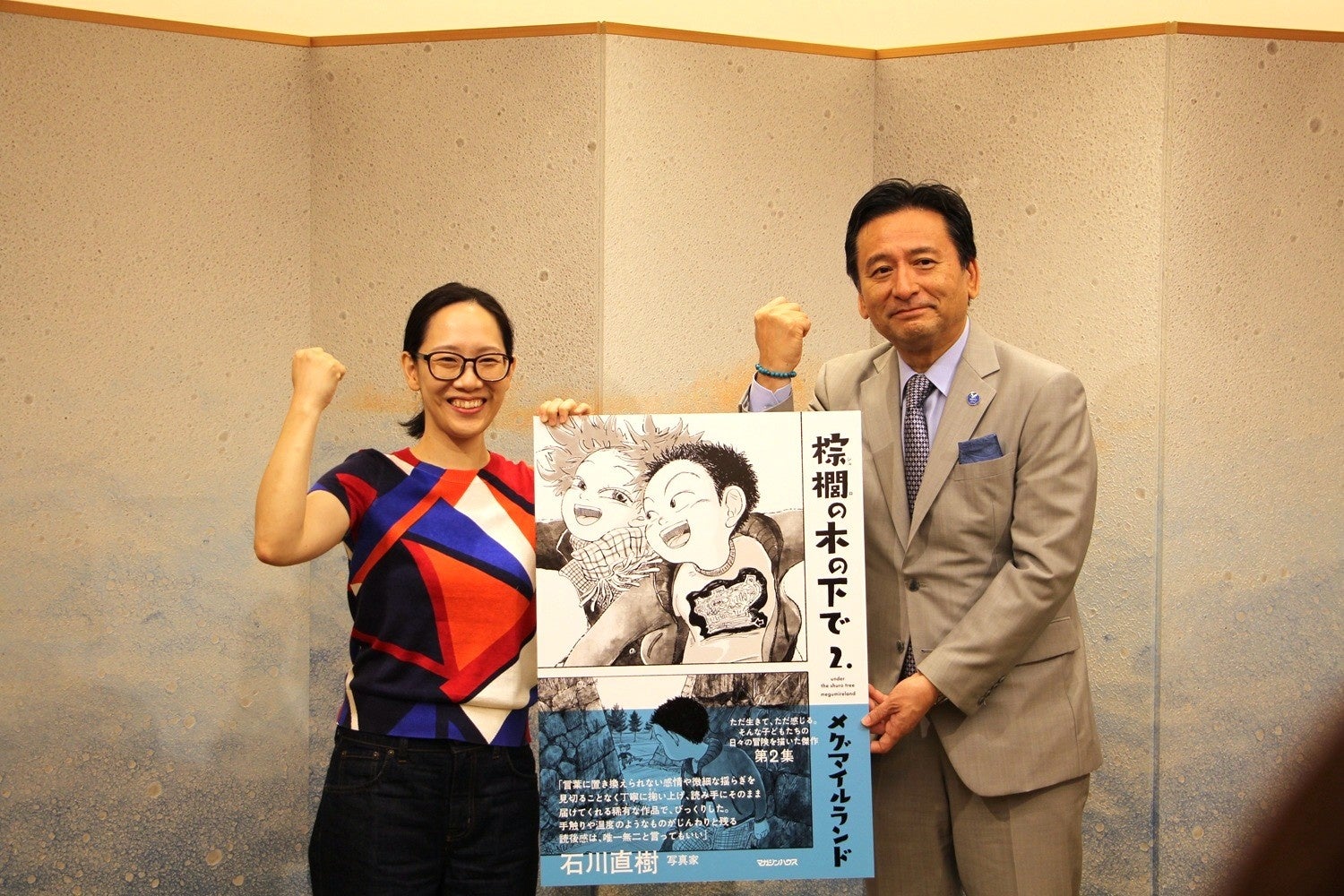 「アニメイト大阪・関西万博店」POP-UPスペース第13弾「MAPPA online shop 出張店」が10月13日まで開催中！　スペース内の様子を写真とともにご紹介!!