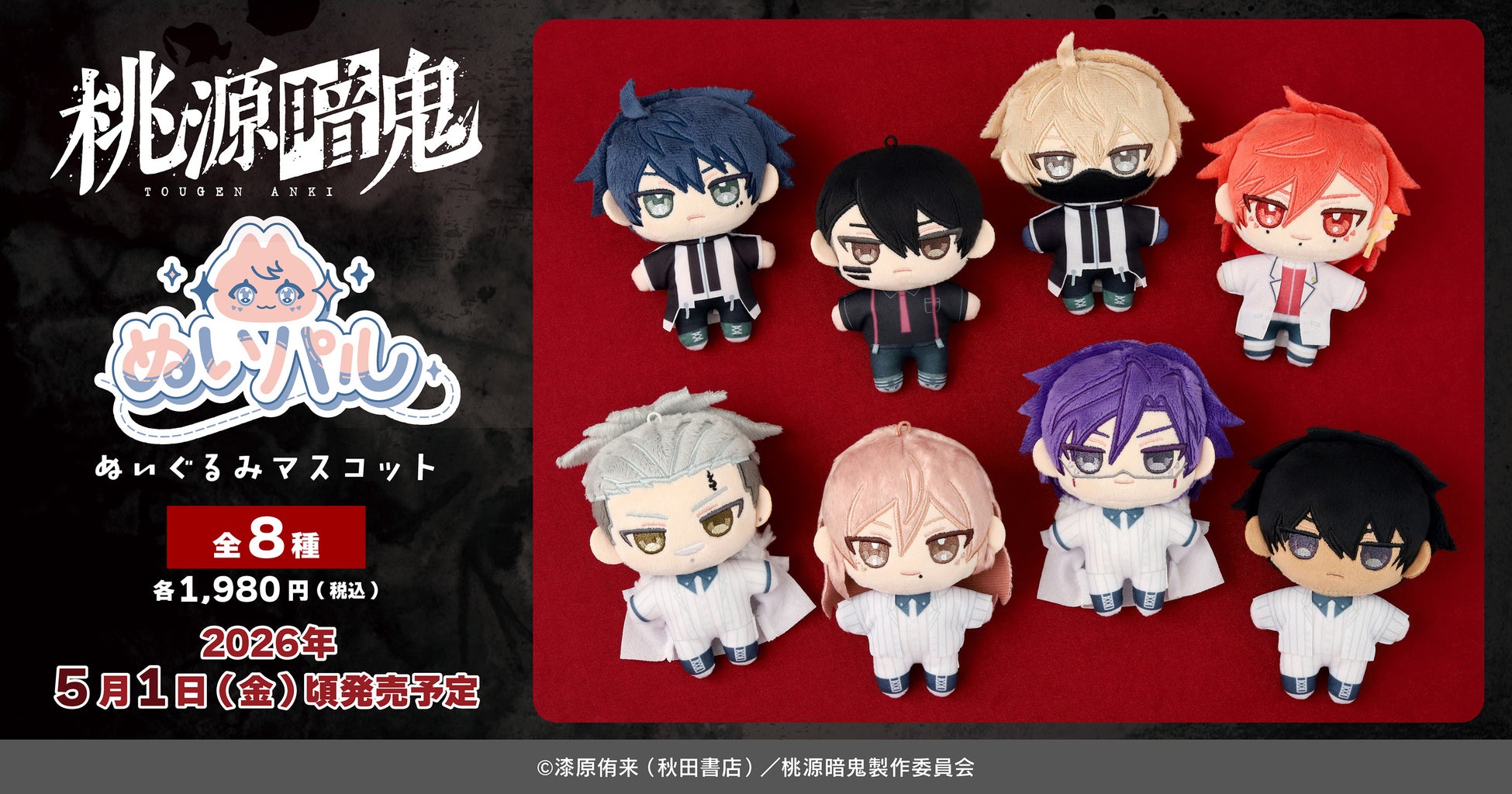 直筆サイン入りクリアカードが当たる!S井ミツル先生『めぐみとつぐみ(7)』発売記念キャンペーン開催!【ホーリンラブブックス】