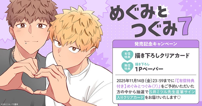 10/10(金)より「TVアニメ『サイレント・ウィッチ 沈黙の魔女の隠しごと』」とのコラボキャンペーン開催！カラオケコラボルームが東京にOPEN!!