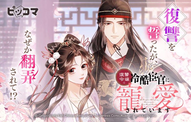 『NARUTO‐ナルト‐ 疾風伝』POP UP STORE -NARUTO 72 series-開催決定！