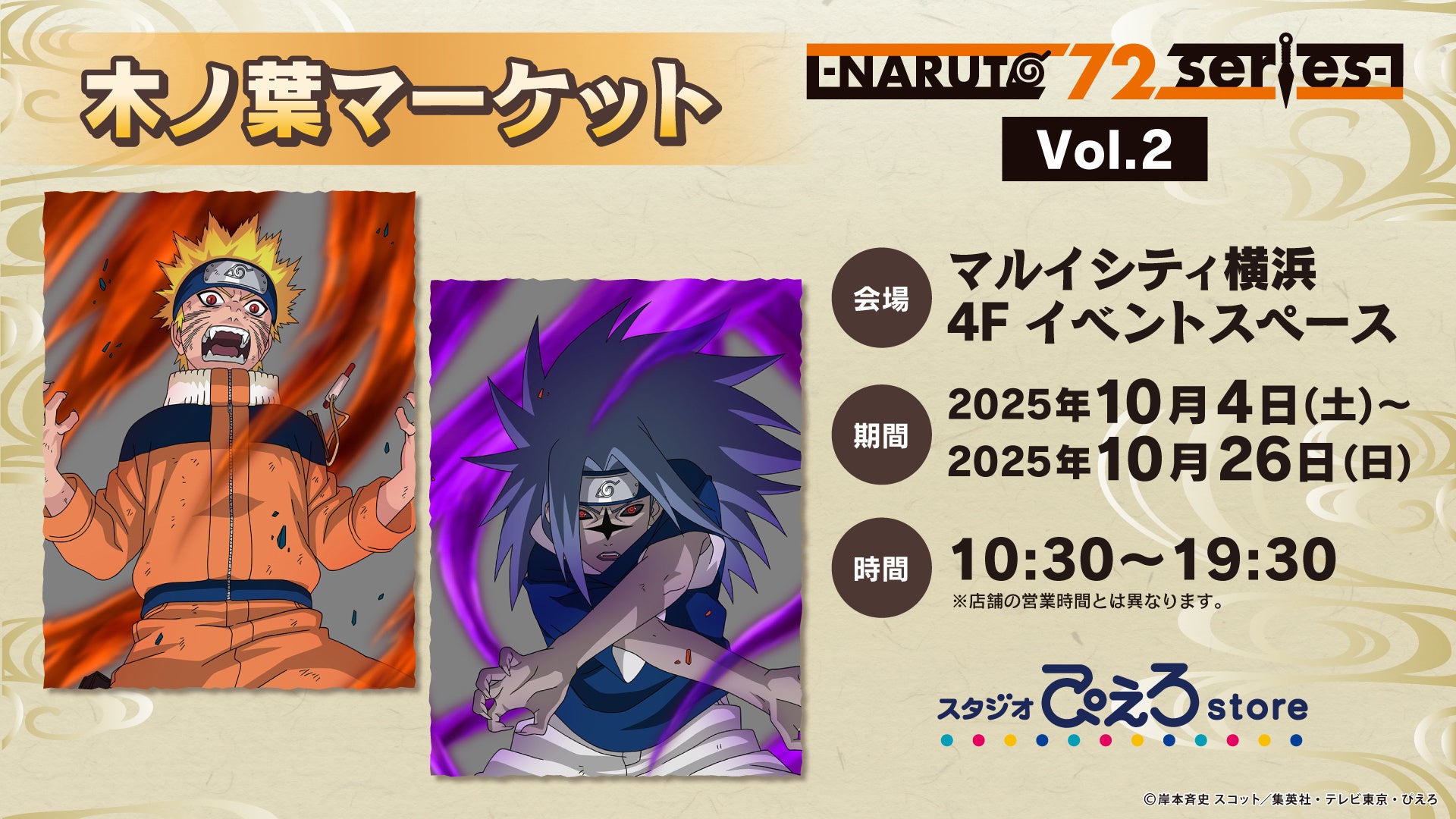 人気アプリゲーム『ブルーアーカイブ』より、スケートデッキが受注生産商品で登場!