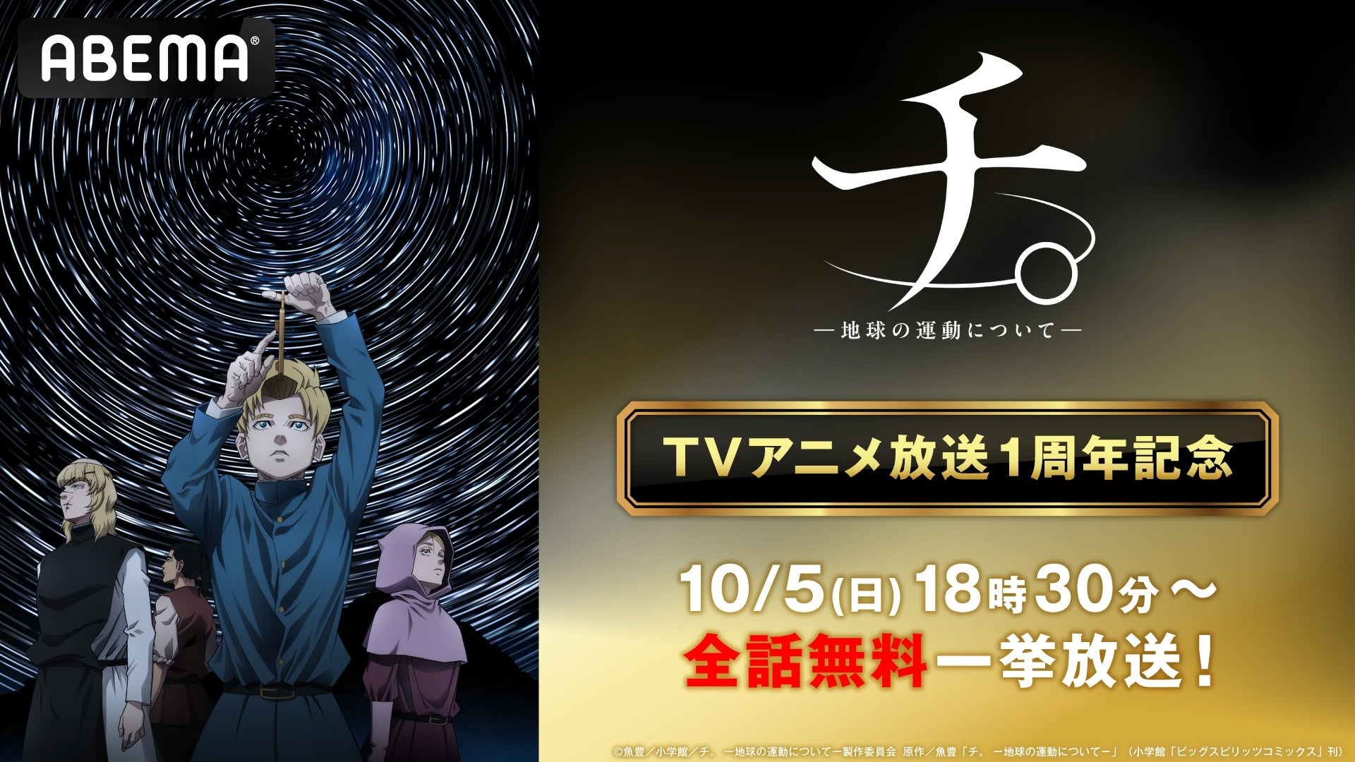 《新連載 試し読み》記憶を失った令嬢が真の才覚で反撃！恋と陰謀のミステリアス・ラブ『冴えない無能令嬢のフリ、やめました』がマンガアプリPalcyにて連載