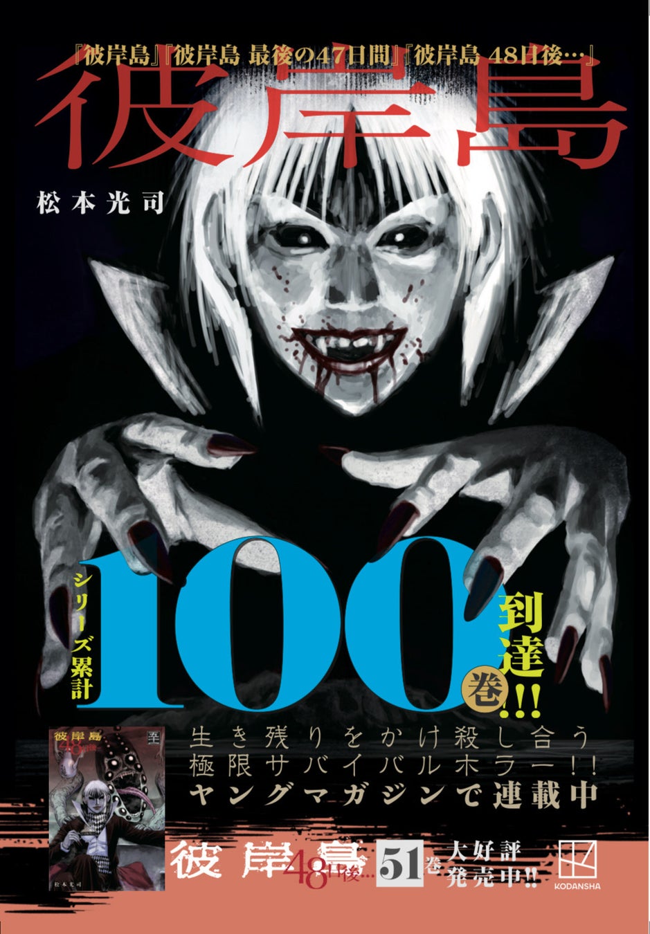 アニソン、ボカロ曲など『A-POP 』をテーマにした世界最大規模のダンスバトル「あきばっか〜の」が無事フィナーレ。さらに来年2026年9月20日も東京体育館での開催が決定！