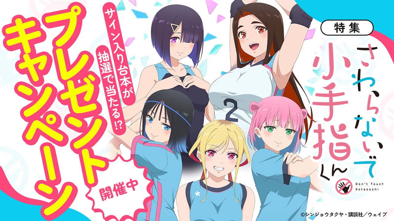 名探偵コナン「石巻のヒーロー」放送記念企画が石巻のまちなかで行われます！！【宮城県石巻市】