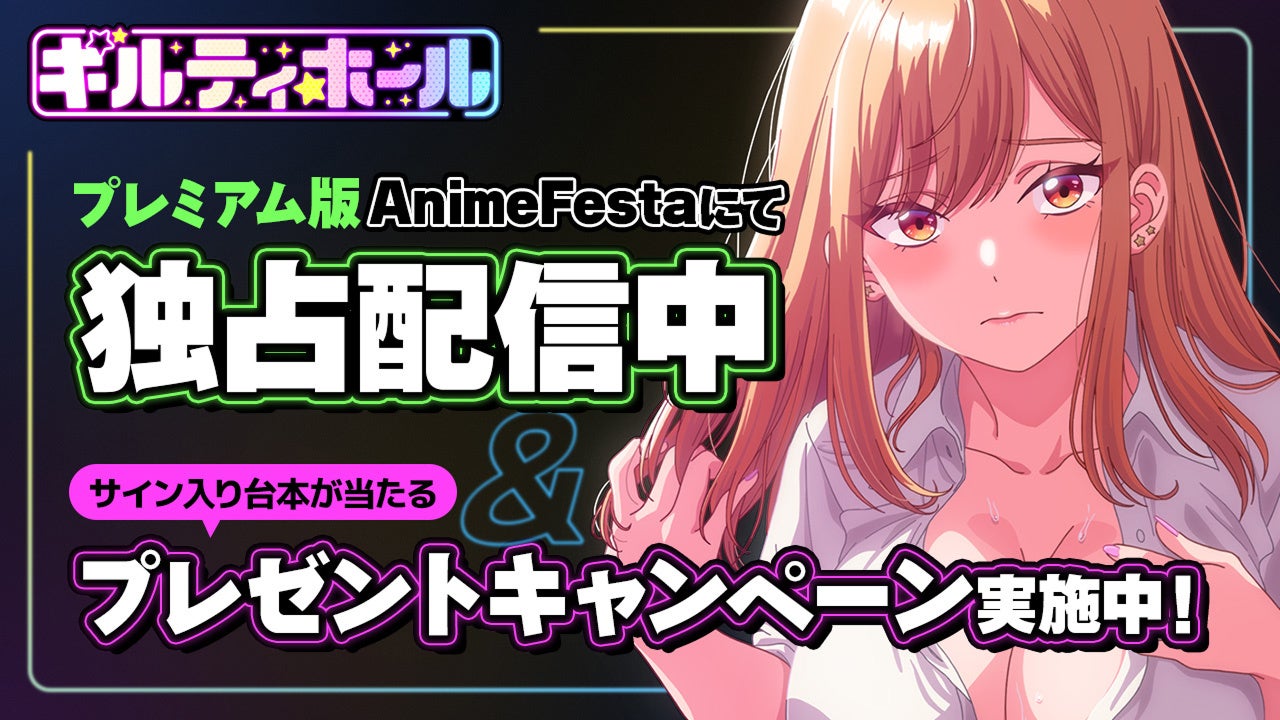 アニメ『Fate/Grand Order -終局特異点 冠位時間神殿ソロモン-』より、「魔術王ソロモン」がフィギュアで登場。あみあみにて予約受付中。