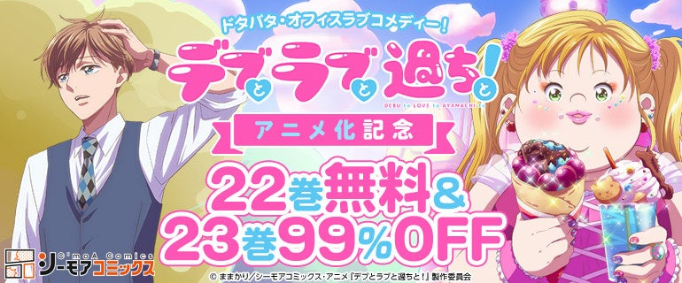 全てが許される『ギルティホール』へようこそ――2025年秋アニメ『ギルティホール』出演声優の直筆サイン入り収録台本が当たるプレゼントキャンペーンを開催！