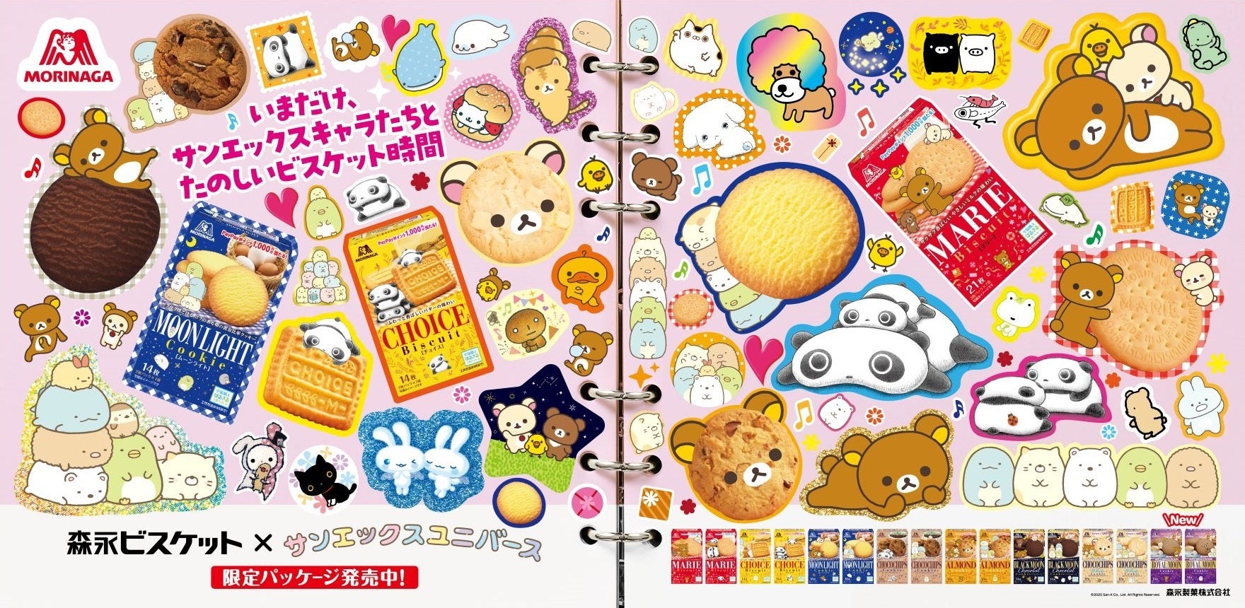 『家庭教師ヒットマンREBORN!』の描き下ろし ブラックミリタリーver. トレーディングアクリルカードなどの受注を開始！！アニメ・漫画のオリジナルグッズを販売する「AMNIBUS」にて