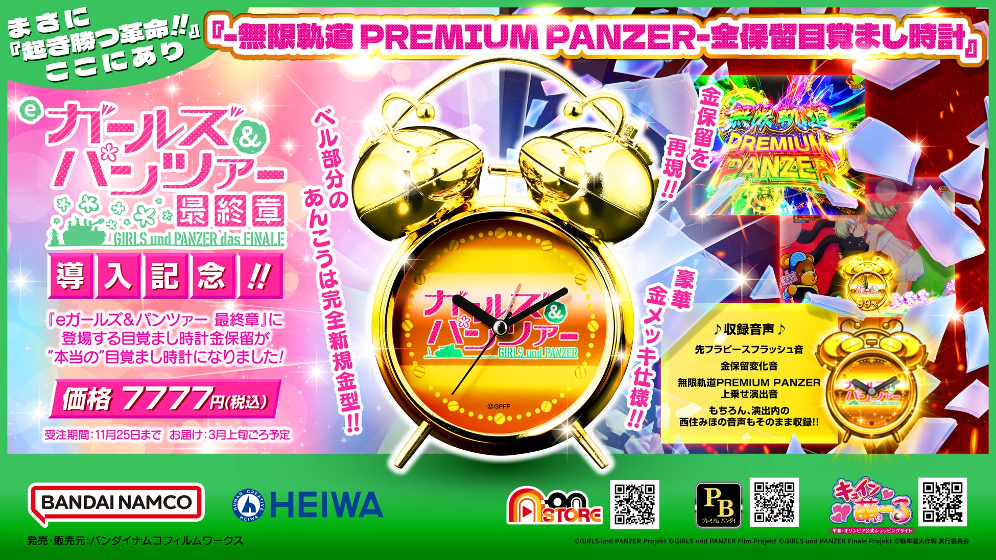 TVアニメ『SPY×FAMILY』Season 3放送開始記念！『SPY×FAMILY』公式無料チャンネルを「ABEMA」に初開設！Season 1＆Season 2が10月7日（火）より無料一挙放送