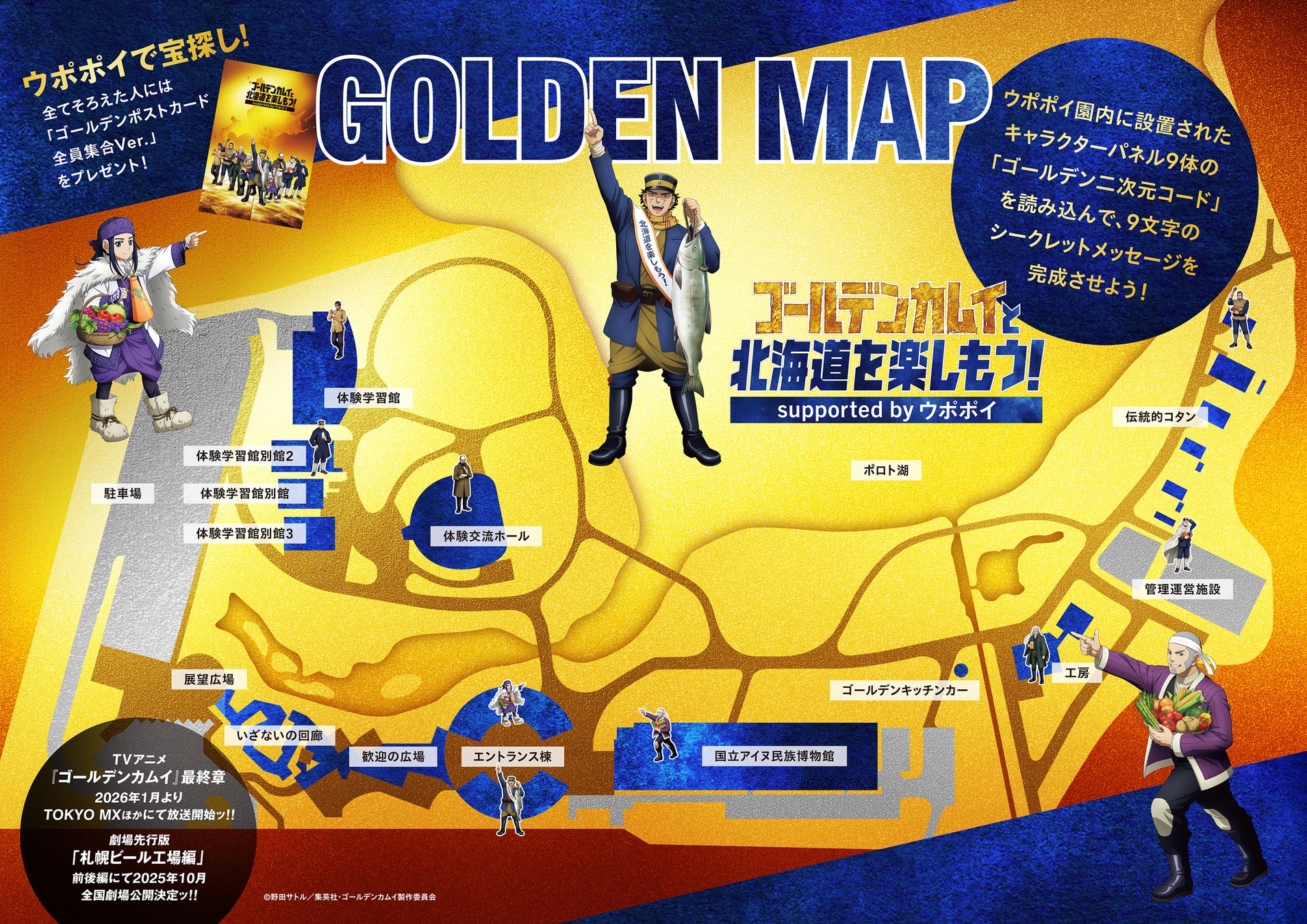 TVアニメ『ぷにるはかわいいスライム』より、ぷにるがホウ砂水・洗濯のり・グリッターで変身した「ギャルかわいいぷにる」がフィギュアで登場。