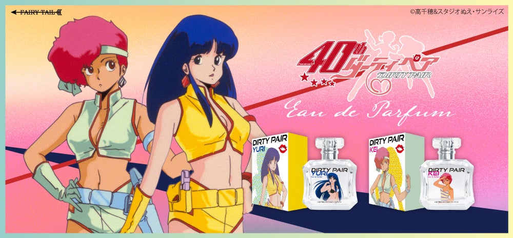 キヅナツキ『ギヴン 10th mix』発売！　東京・大阪で記念大型広告掲出中