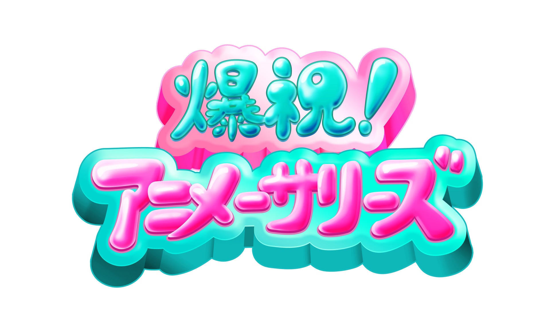 ゾンビランドサガとの限定コラボシャツ先着5,000名様にプレゼント