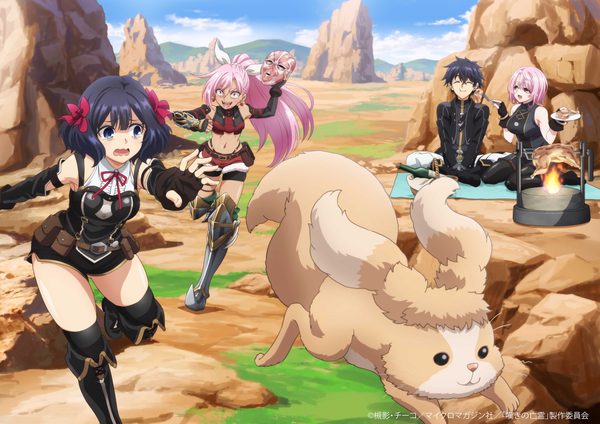 『魔法使いの嫁』23巻発売記念！「ebookjapan」で『魔法使いの嫁』が本日10月7日（火）24時間限定で全巻無料