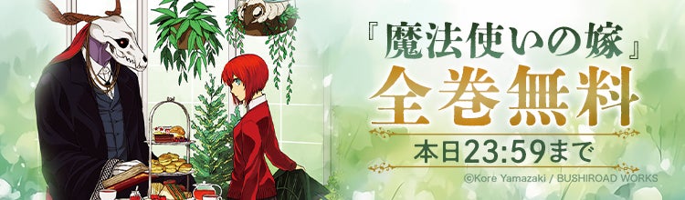 TVアニメ「光が死んだ夏」の辻中佳紀&ヒカル&田中 マルチデスクマット、特大アクリルスタンドなどの受注を開始！！アニメ・漫画のオリジナルグッズを販売する「AMNIBUS」にて