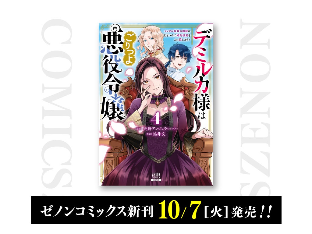 「アクリルキング」ほかECサイトご利用のお客様に配布中の「キングくん」トレーディングカードの遊び方動画をYouTubeで公開中!