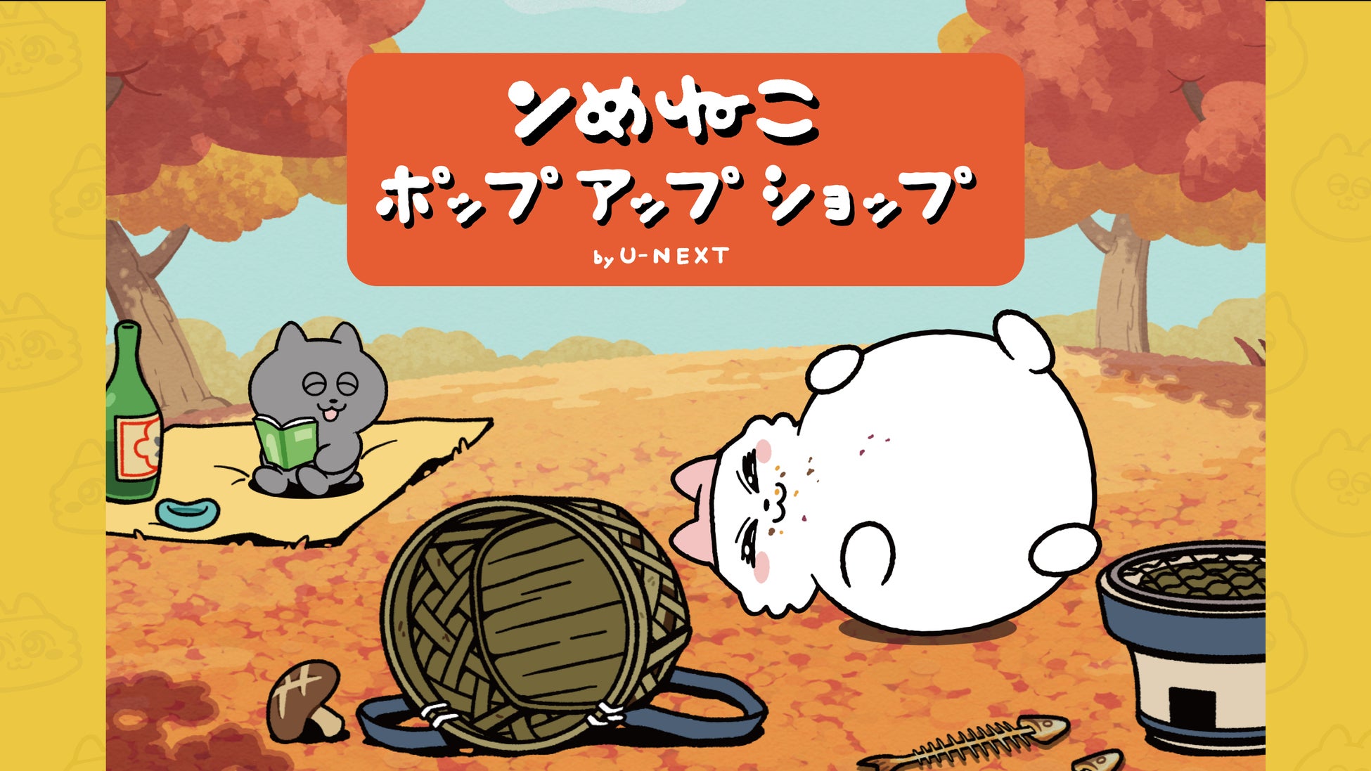 【アニメーター志望者必聴】『SPY×FAMILY』・『進撃の巨人』を手がけた制作現場のリアルが聞けるトークショーを開催