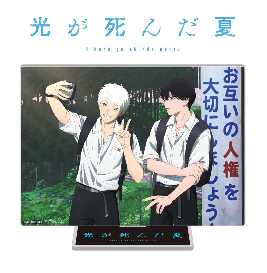 話題沸騰中のBL『PUNKS△TRIANGLE』がドラマ化! 実写と原作イラストの豪華特典がもらえる記念フェアが、10月10日より全国アニメイト&通販にて開催!