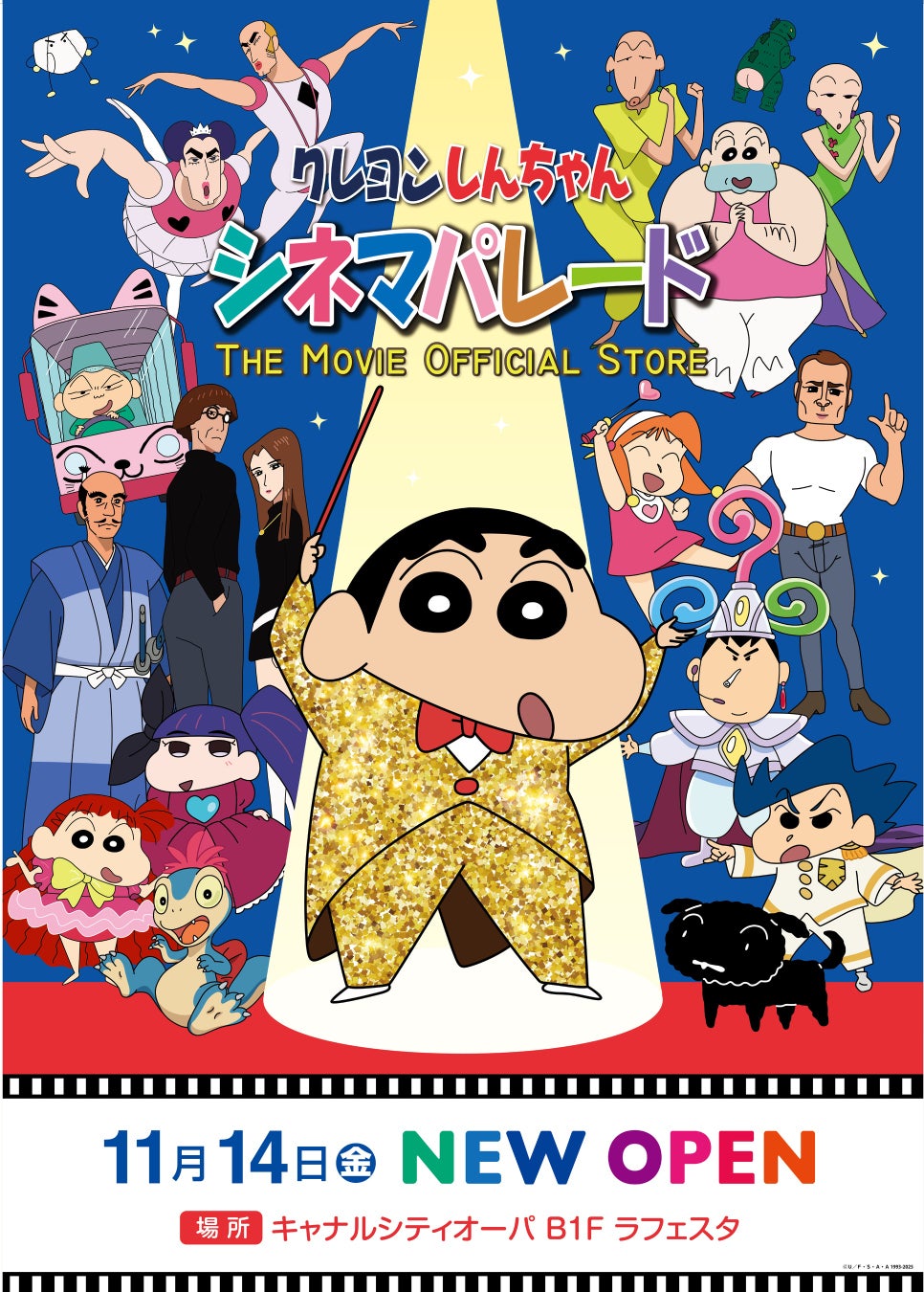 ＜2025秋アニメ＞AnimeFesta配信ラインナップ公開！独占作品を含む約40作品を配信！