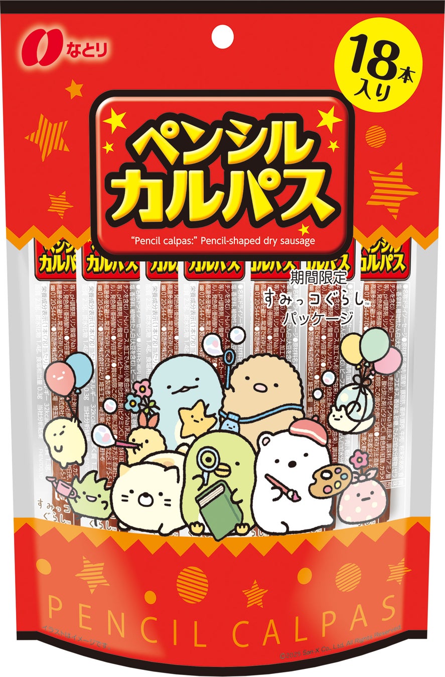 ファンの「好き」を応援するイベント空間、エリア有数のスケールで有楽町マルイに誕生