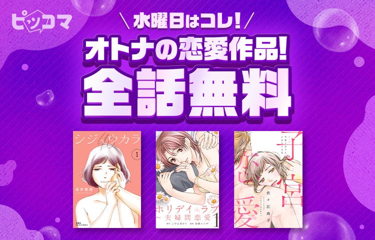 株式会社D1-Lab、1on1プラットフォーム「FAVii Meet」をリリース