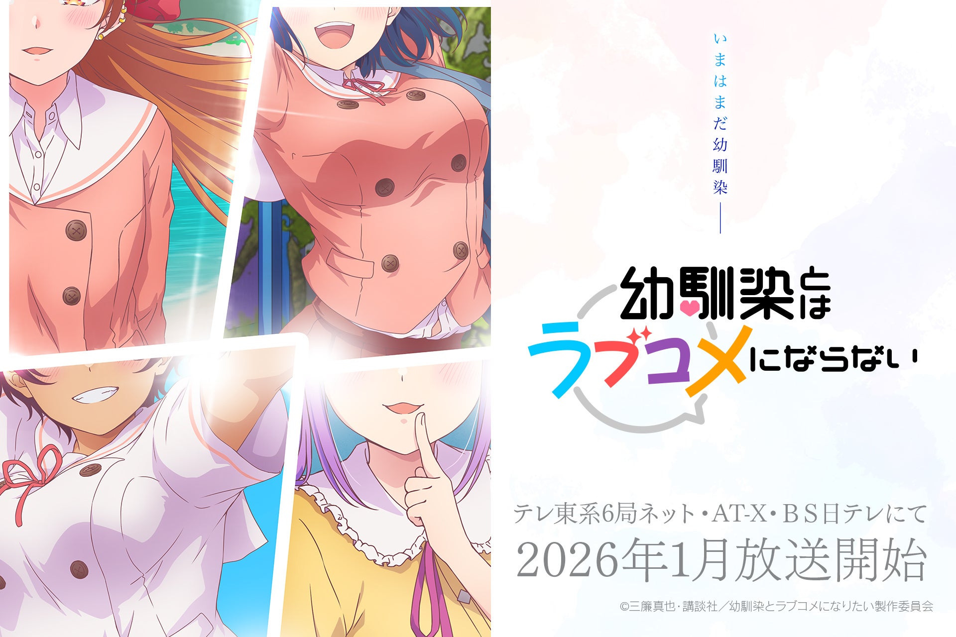 ピッコマ、10月8日(水)から毎週水曜日に、オトナの恋愛作品を24時間全話無料公開。