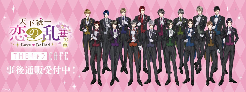 ROF-MAOが歌う、NHKみんなのうた新曲「おったまげったん」楽曲配信&アーティスト版MV公開決定！