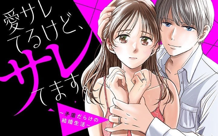 新マンガレーベル「orSiS(オアシス)」が始動！ 新連載第1弾『娘が彼女を連れてきた話』が10月8日(水)よりピッコマにて先行配信開始！