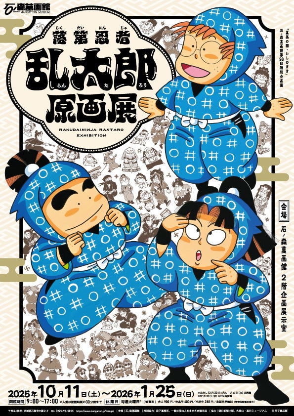新マンガレーベル「orSiS(オアシス)」が始動！ 新連載第1弾『娘が彼女を連れてきた話』が10月8日(水)よりピッコマにて先行配信開始！