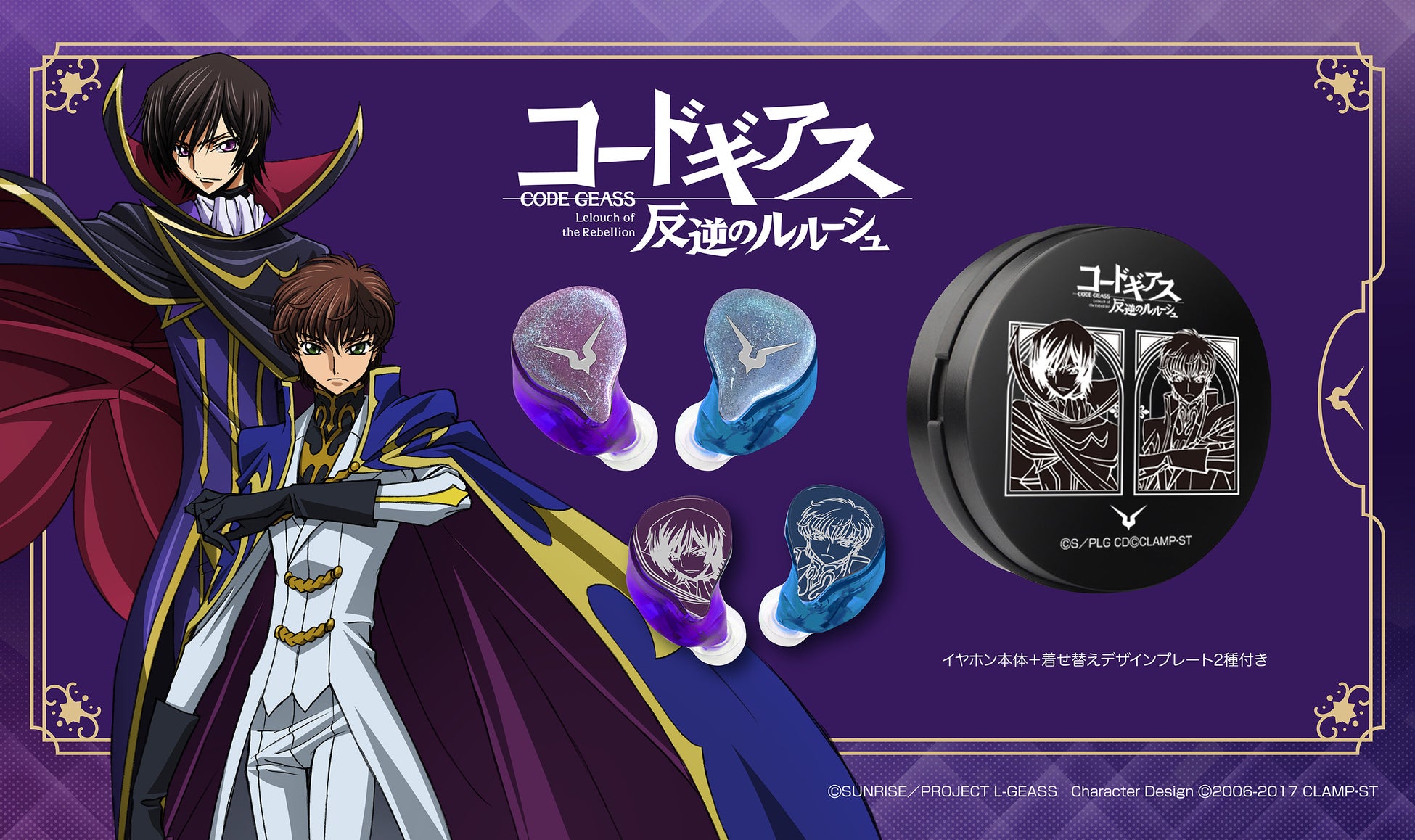 『推しが上司になりまして』の実写ドラマ「推しが上司になりまして フルスロットル」放送記念キャンペーン開催中!