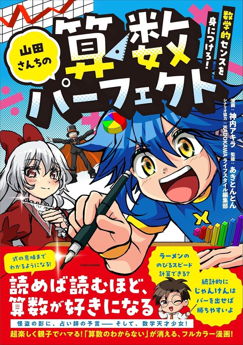 TVアニメ『ヴィジランテ –僕のヒーローアカデミア ILLEGALS-』のトレーディングアクリルネームプレートなどの受注を開始！！アニメ・漫画のオリジナルグッズを販売する「AMNIBUS」にて