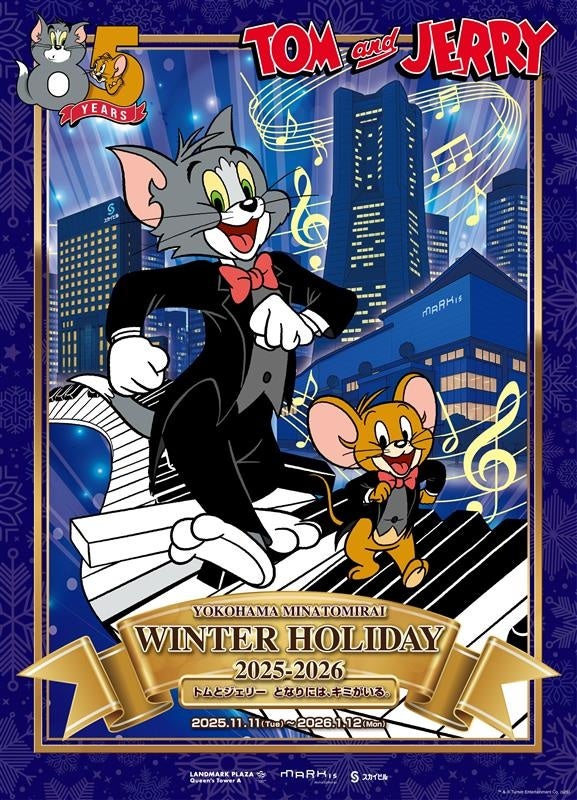 国税調査をテーマにしたオリジナルマンガ『狙い撃ち』を共同制作