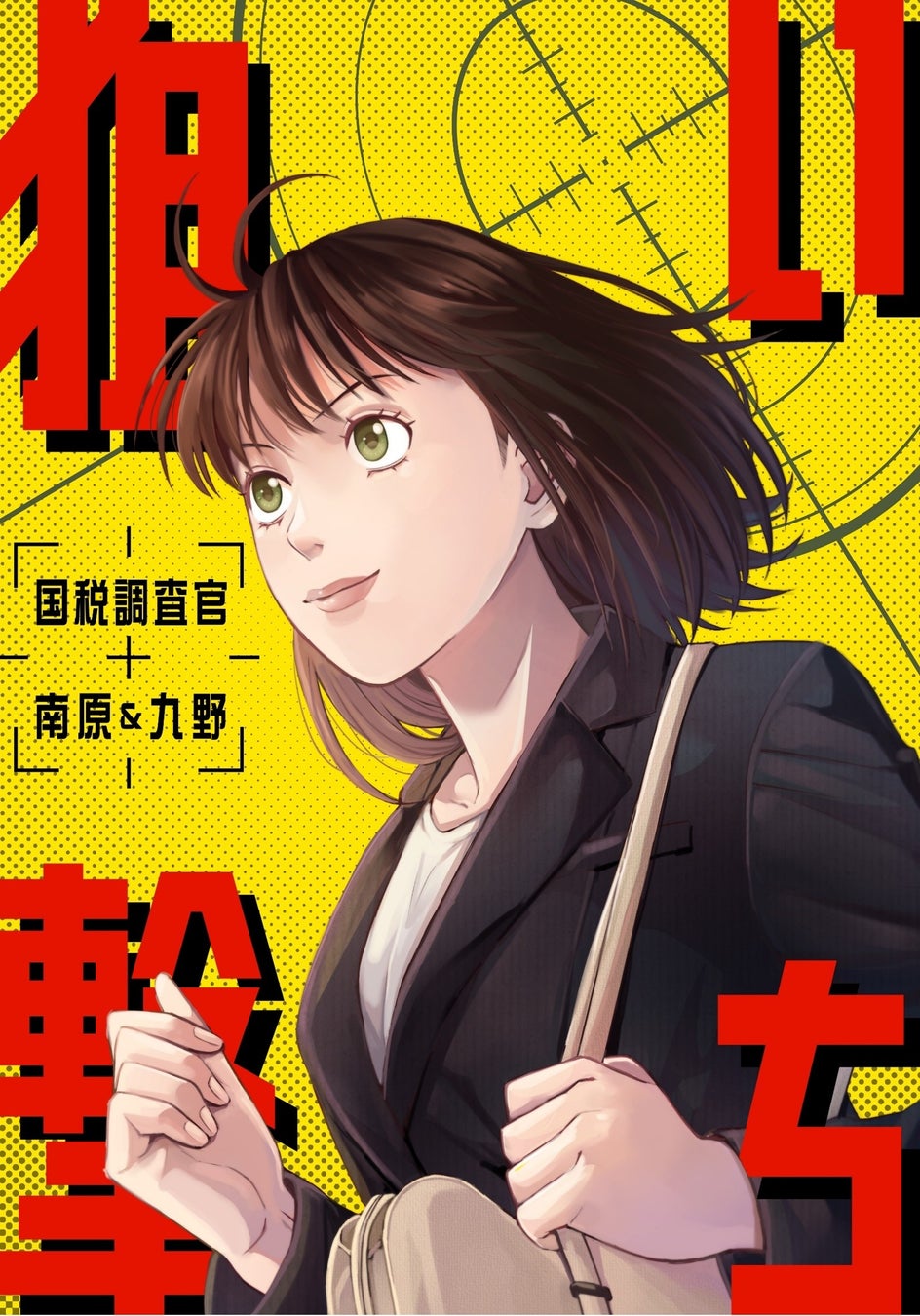 TVアニメ「呪術廻戦」のトレーディング Aure Glass アクリルカードなどの受注を開始!!アニメ・漫画のオリジナルグッズを販売する「AMNIBUS」にて