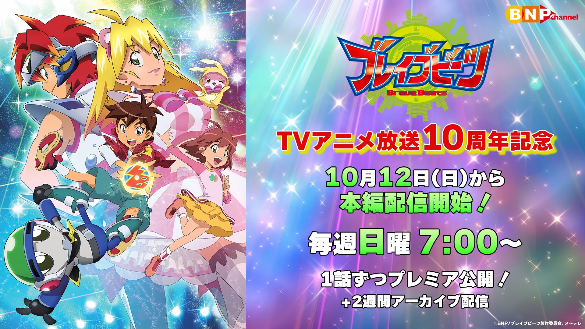 TVアニメ『お隣の天使様にいつの間にか駄目人間にされていた件』から、「椎名真昼」を浴衣姿でフィギュア化
