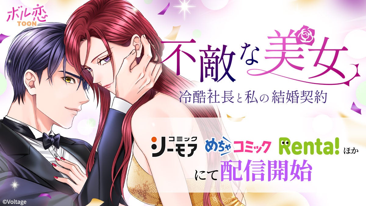 イード、「エンタメプリント」の新コンテンツ、『ヒロたま！ヒロくん』のキャラクターお誕生日記念シールを10月8日（水）より販売開始