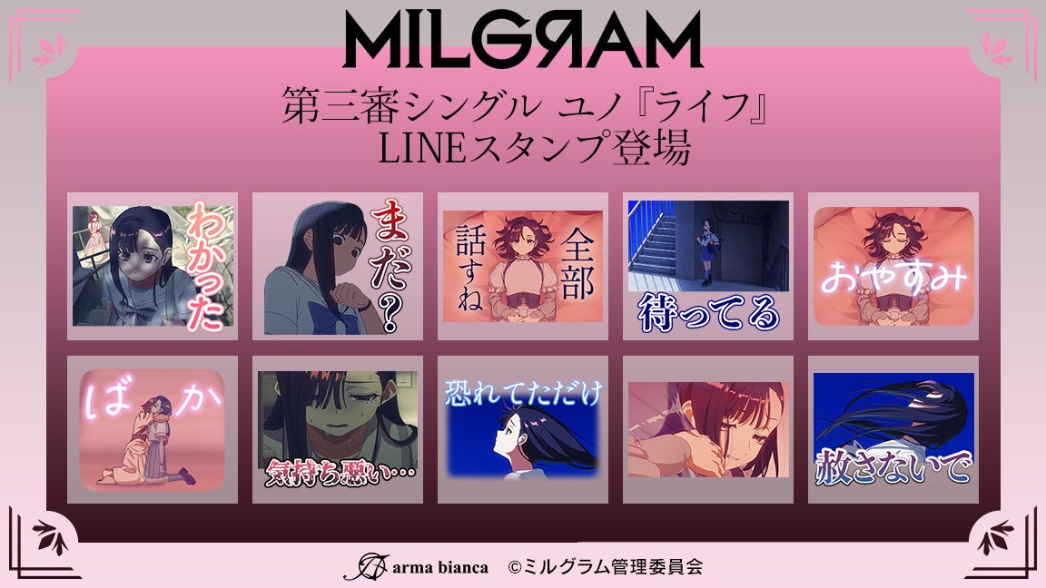 【井上和彦のくじメイト特番Vol.5~春夏秋冬、溺愛日和編~#1・番組レポート】声優・井上和彦がゲストの森川智之と「溺愛」シチュエーションを熱演!