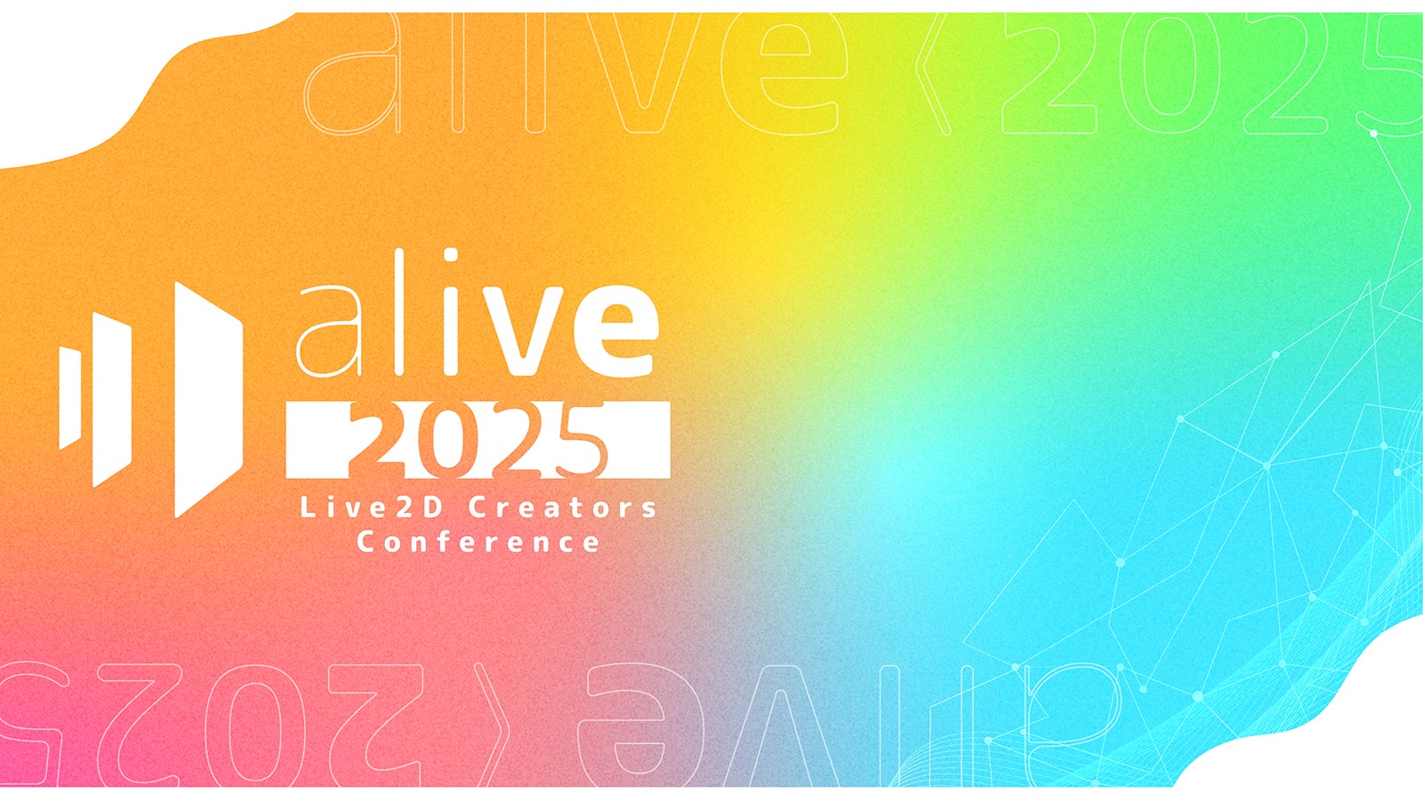 【学生無料】Live2Dクリエイター向けイベント『alive 2025』12月12日(金)開催！@秋葉原UDX｜チケット販売開始
