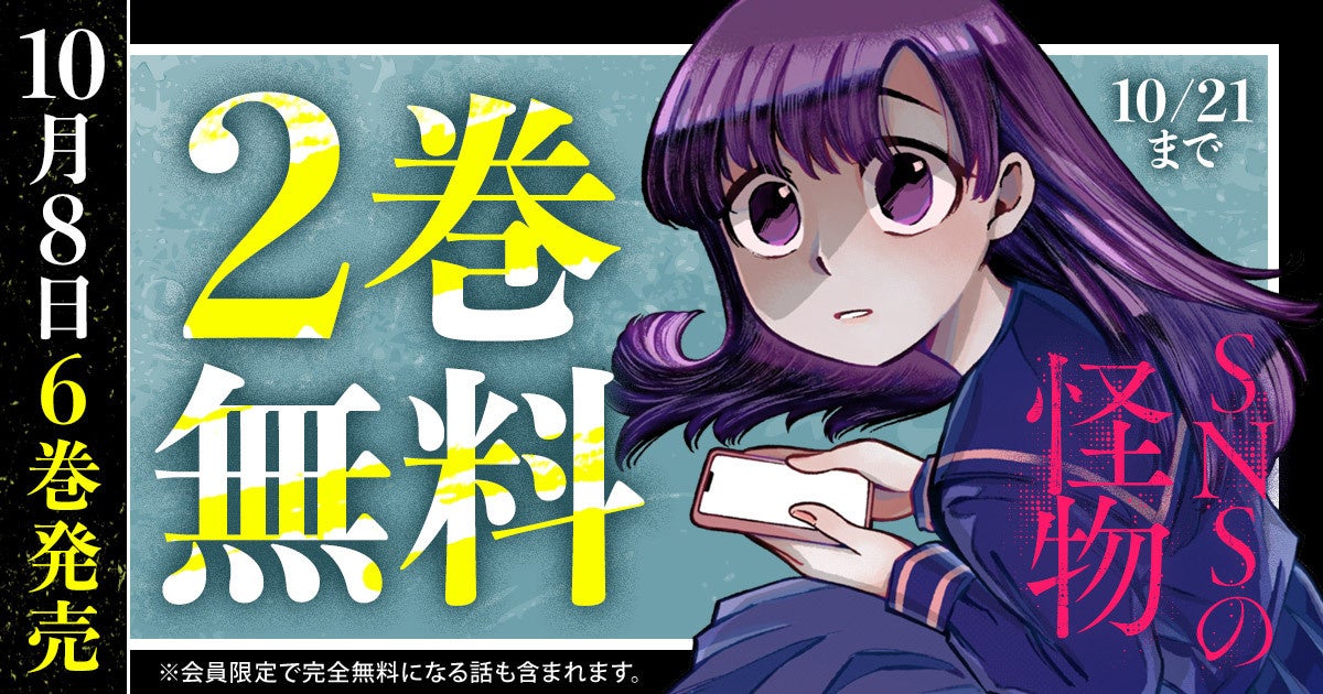 【学生無料】Live2Dクリエイター向けイベント『alive 2025』12月12日(金)開催！@秋葉原UDX｜チケット販売開始