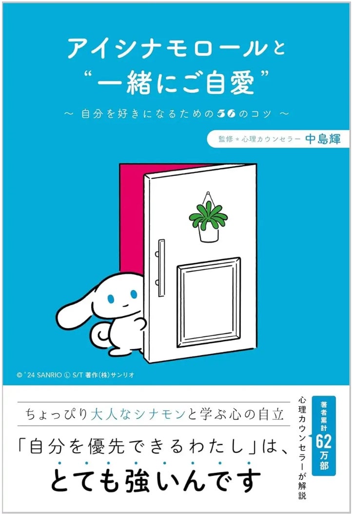 PVを新たに公開！自動販売機を駆使して成り上がる！なろう発のダンジョン運営ファンタジー『クラス全員で魔王転生！僕は「自販機作製ギフト」を選び砂漠にダンジョンをつくります！』