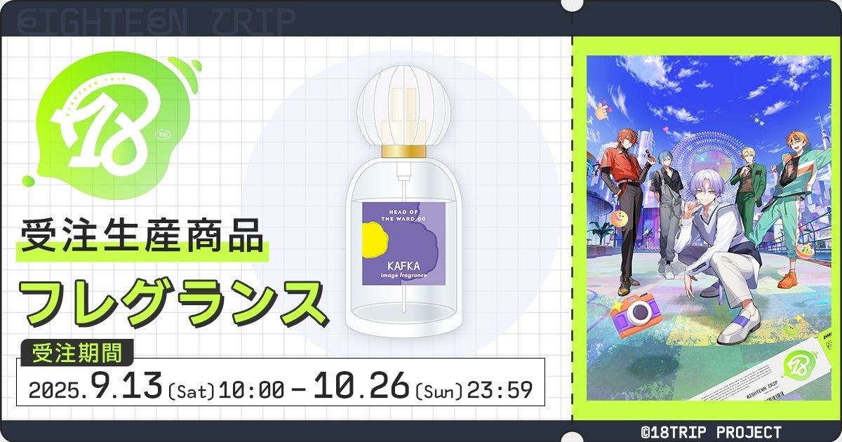 『東京リベンジャーズ ぱずりべ！ 全国制覇への道』 × TVアニメ『WINDBREAKER』10月8日(水)よりコラボイベント第二弾開催！