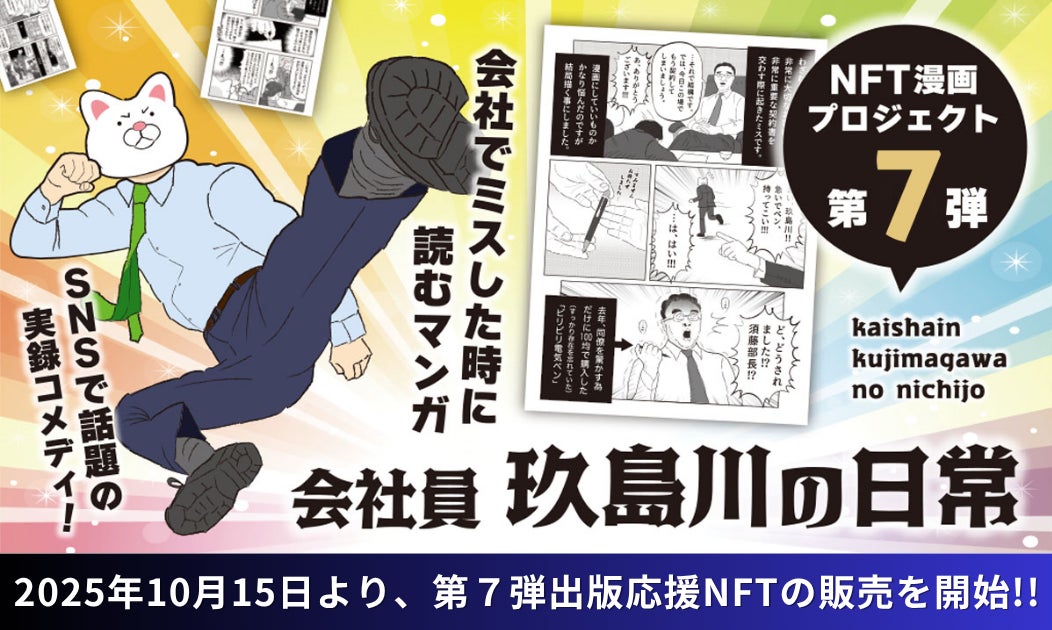 『18TRIP』より、フレグランスが受注生産商品で登場！