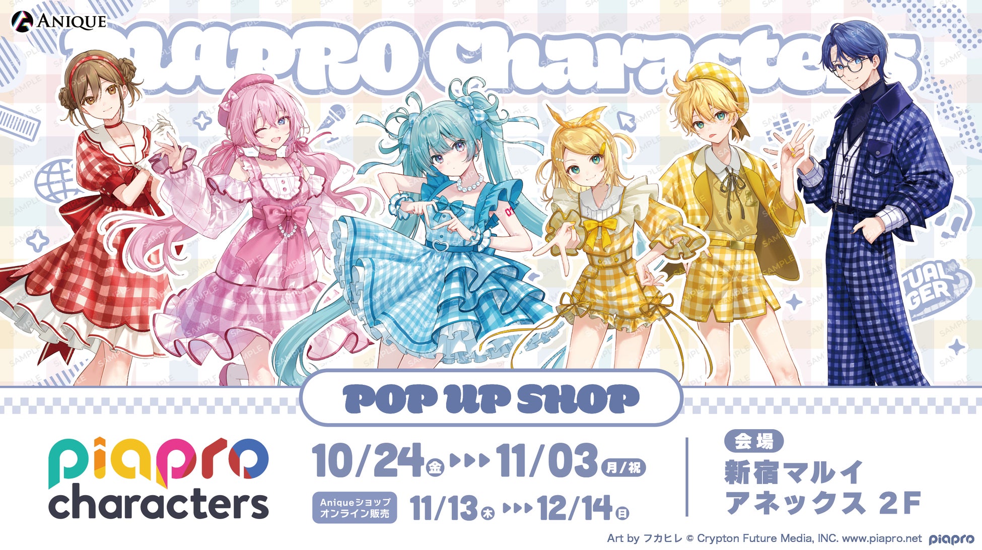 TVアニメ「DIGIMON BEATBREAK」と「ROUND1」のコラボキャンペーンが開催！新規描き下ろしビジュアルを使用した新グッズが登場！