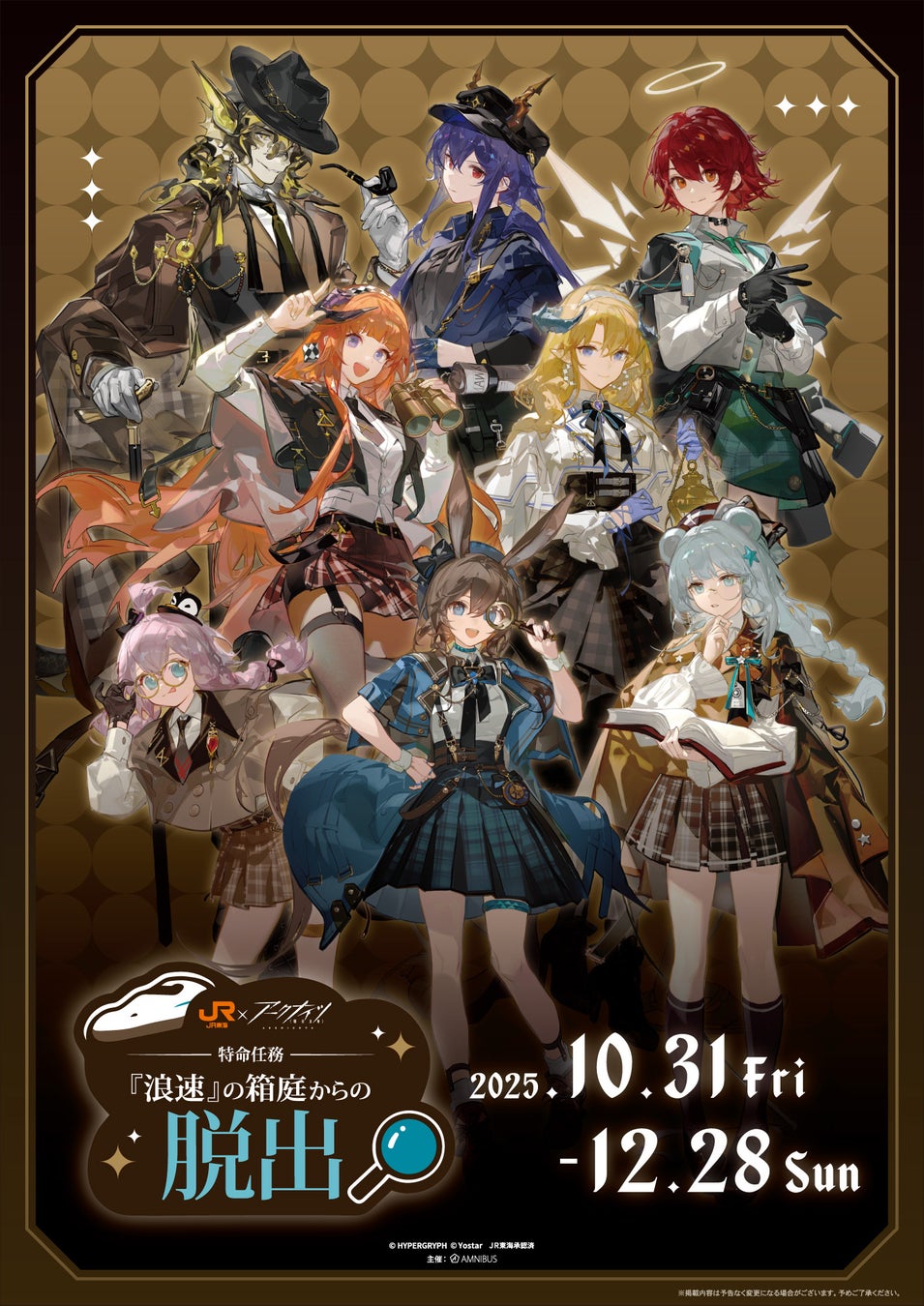 TVアニメ『モブサイコ100 Ⅲ』POP UP SHOPの事後通販スタート！